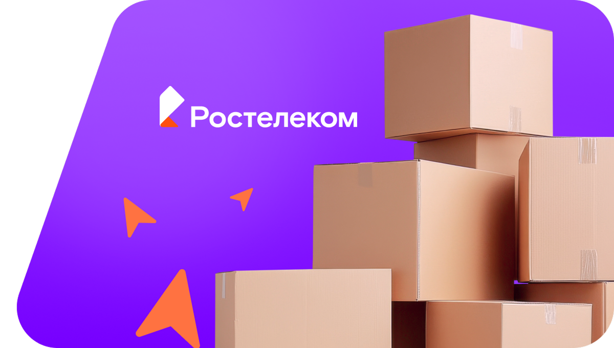 Переезд в новую квартирув&nbsp;посёлке Западный (Челябинская область)